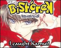 Kamui... *drools*
