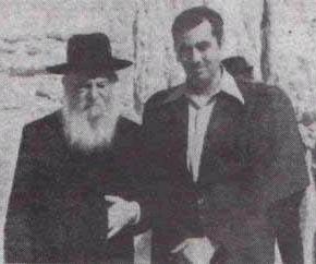 Rabbi Kahane and Rabbi Tzvi Yehuda Kook