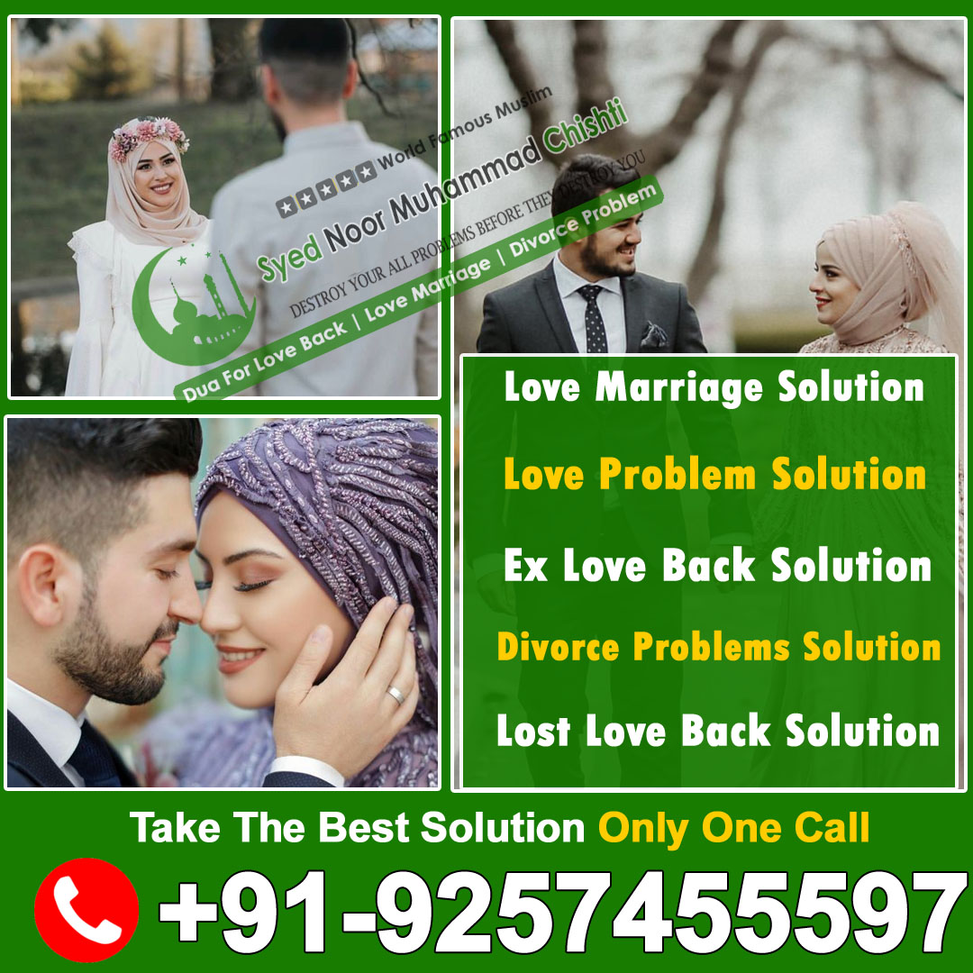 World Famous Astrologer Syed Noor Muhammad Chishti Ji +91-8209459725