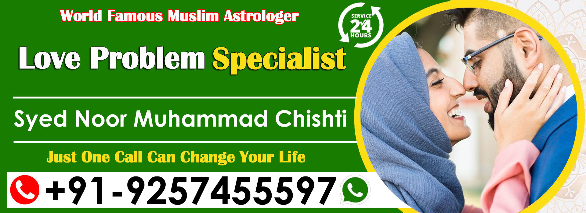 World Famous Astrologer Syed Noor Muhammad Chishti Ji +91-8209459725