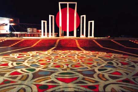 Shahid Day and International Mother Language Day 