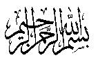Allah.gif (995 bytes)