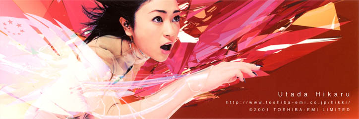 Hikki