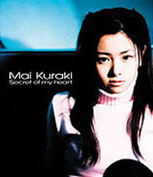 Secret of My Heart c/w This Is Your Life