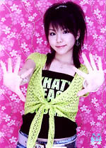 Reina Tanaka