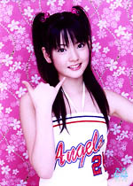 Sayumi&nbsp;Michishige