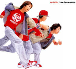 Love Is Message