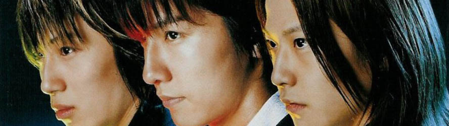 w-inds.