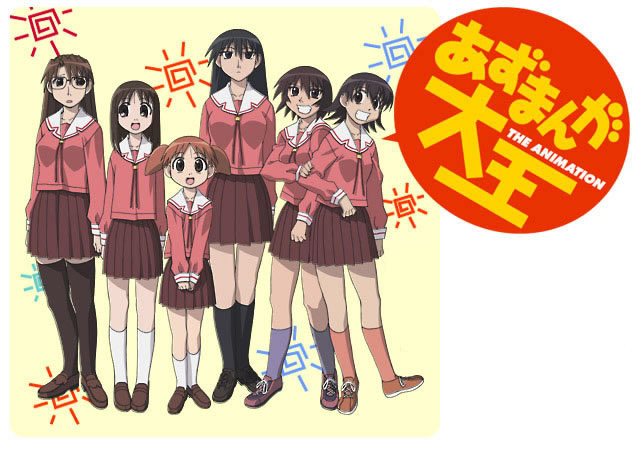 Azumanga Daioh