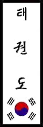 KOREAN!!