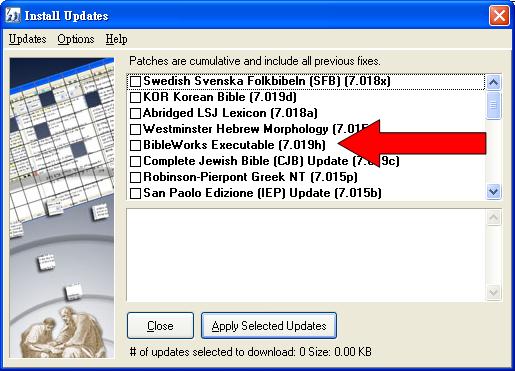how do i upgrade bibleworks 7 how do i upgrade bibleworks 7