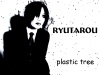 Ryutarou-sama