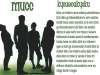 MUCC