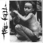 The Kill/Retaliation split 7