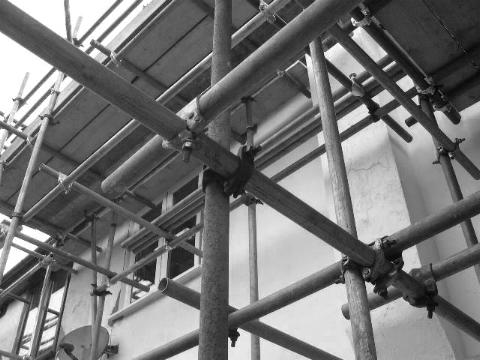 Under Construction...