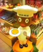 chef