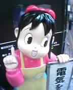 girl