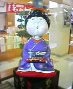 kimono woman