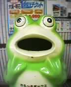 oh my god! frog