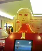 figure in shinjuku