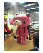 a toy