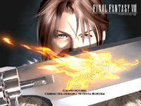 /user/squallprofile.jpg