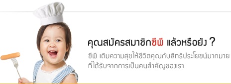 http://www.cpbrandsite.com/index.php