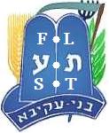 Fair Lawn Bnei Akiva