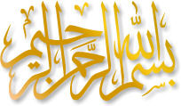 bismillah.jpg
