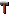 Black Smith