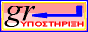 FORa.GR-YPOSTHRI$H