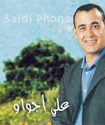 Ali Ajouaou