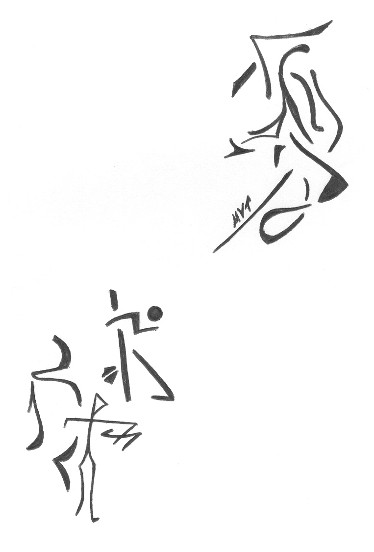 desenho de Marcos Teixeira