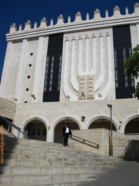 1898-Yeshivat-Belz-Jerusalem-20090731-100610.jpg
