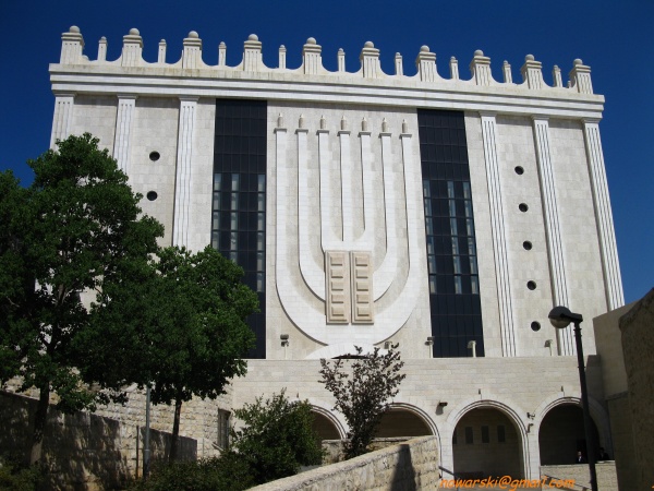 Yeshivat Belz Jerusalem