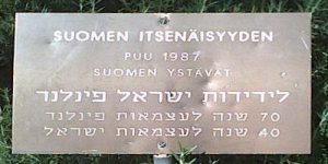 yad-ha-shmona-jerusalem 01