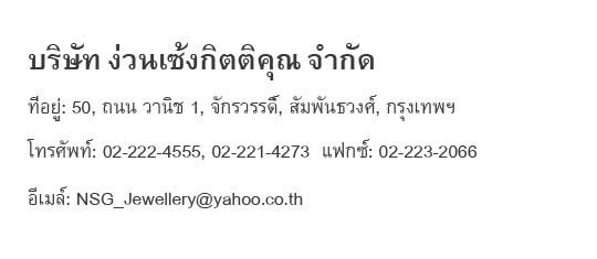 CompanyADD_Thai