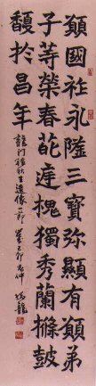 Calligraphies.jpg (20150 bytes)