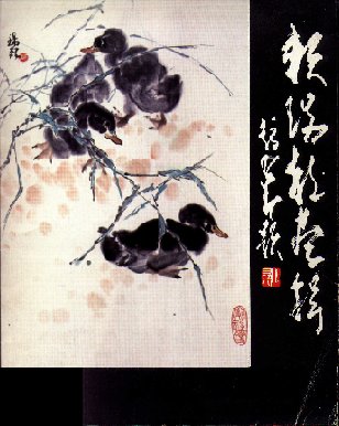 artbook1.jpg (35017 bytes)