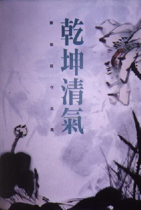 artbook2.jpg (24418 bytes)