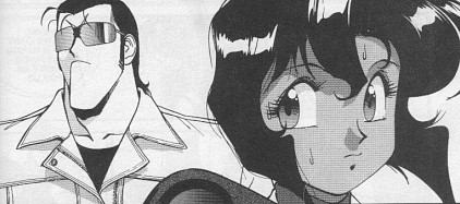 � 2002 Kenichi Sonoda, Studio Proteus