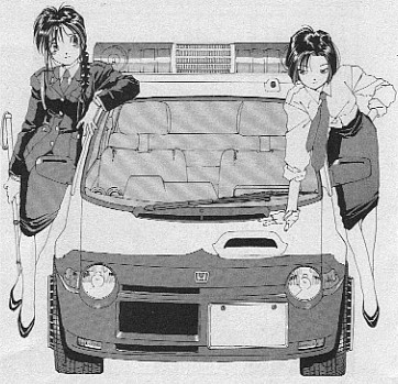 � 1992, 2002 Kosuke Fujishima