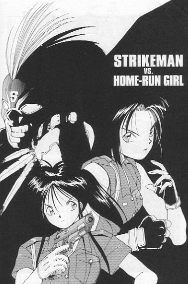 �1999, 2002 Kosuke Fujishima, Dark Horse Comics, and Studio Proteus