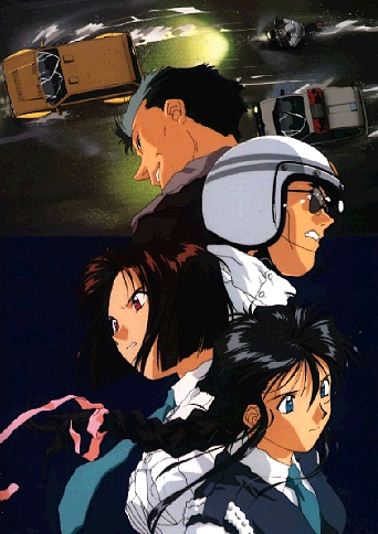 �1994, 2002 Kosuke Fujishima/Bandai Visual/Kodansha
