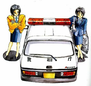 � 1990, 2002 Kosuke Fujishima