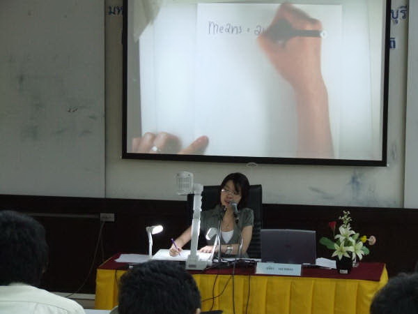 สอนภาษาอังกฤษที่ราชมงคล