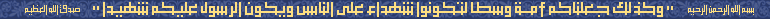 quraan