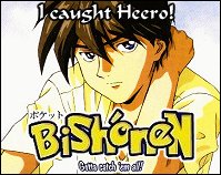 Heero