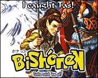 TASSLEHOFF!!