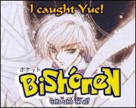 Yue-kun